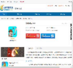 名侦探老王最新版下载-名侦探老王免广告下载 - 非凡软件站
