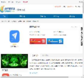 旅游中国记app下载-旅游中国记app最新版下载 - 非凡软件站