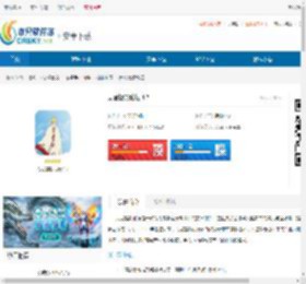 无忌摄影论坛无广告版下载-无忌摄影论坛最新正规版下载 - 非凡软件站