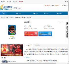 直面恐惧桌游版下载-直面恐惧普通版下载 - 非凡软件站