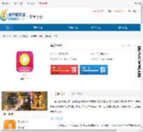 丝瓜app下载-丝瓜app手机版下载 - 非凡软件站