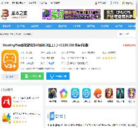 ShootingPlus app下载 ShootingPlus(触控游戏的手柄映射设置工具) v3.2.53.310 安卓手机版 下载-脚本之家