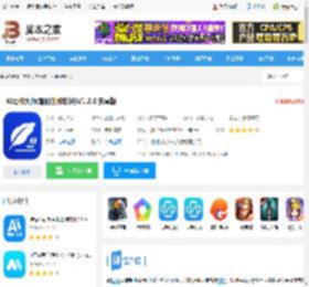 AI写作大师APP下载 AI写作大师(智能创作软件)V1.2.8 安卓版 下载-脚本之家