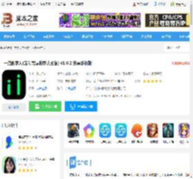 一搭数字人app下载 一搭数字人(定制专属数字人形象) v1.0.2 安卓手机版 下载-脚本之家