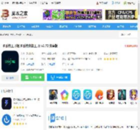 多系统工具箱app下载 多系统工具箱(多系统安装工具) v2.72 安卓版 下载-脚本之家