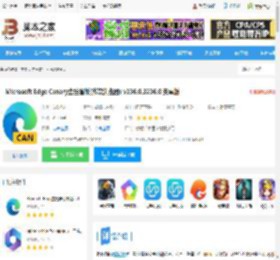 edge浏览器app下载 Microsoft Edge Canary金丝雀版(微软浏览器) v136.0.3236.0 安卓版 下载-脚本之家