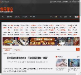 日本商店防黄牛的方法：不会日语就强制“送客” _ 游民星空 GamerSky.com