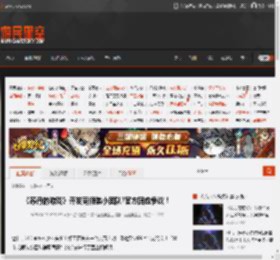 《苏丹的游戏》开发商假装小团队?官方回应争议！ _ 游民星空 GamerSky.com