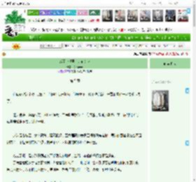 《成了小说男主的前女友》桃栀萤萤　^第5章^ 最新更新:2025-04-08 05:11:28 晋江文学城