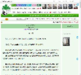 《宿敌成为寡夫后》竹难书　^第11章^ 最新更新:2025-04-08 04:34:32 晋江文学城
