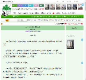 《从成为恋综嘉宾开始荒谬》伽蓝月　^第84章^ 最新更新:2025-04-08 04:00:04 晋江文学城
