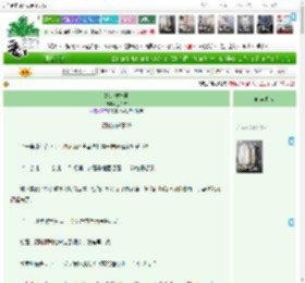 《她的守护神》三千夕　^第12章^ 最新更新:2025-04-08 04:00:00 晋江文学城