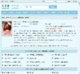 大佬十代单传，我为他一胎生四宝薄宴沉唐暖宁全文免费阅读,大佬十代单传，我为他一胎生四宝薄宴沉唐暖宁完整版 - 文学馆