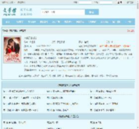 薄宴沉唐暖宁全文免费阅读,薄宴沉唐暖宁完整版 - 文学馆