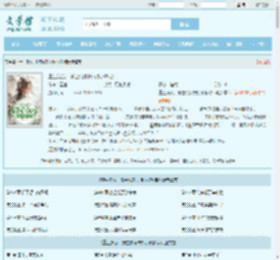 重生流放，搬空仇家扶持小叔称帝最新章节,重生流放，搬空仇家扶持小叔称帝无弹窗 - 文学馆