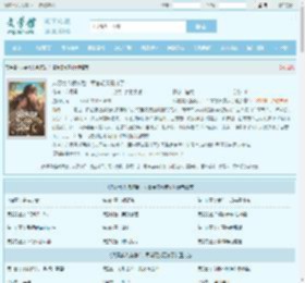 八零美人换嫁后，军官硬汉赢麻了最新章节,八零美人换嫁后，军官硬汉赢麻了无弹窗 - 文学馆