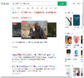 76岁大爷钓一辈子鱼晒成炭黑_360搜索