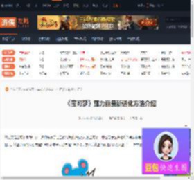 露力丽怎么进化-宝可梦露力丽最新进化方法介绍-游侠网