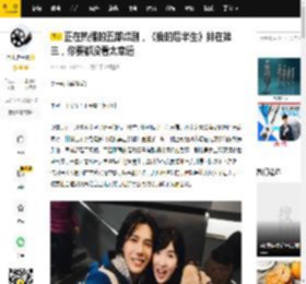正在热播的五部烂剧，《我的后半生》排在第三，你要都没看太幸运_剧情_李泽锋_女警