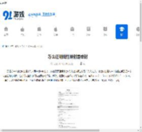 怎么证明线性映射是单射 - 91手游网