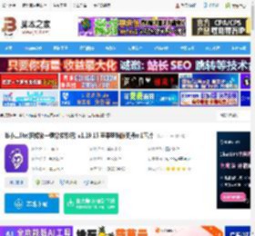 蚁小二lite mac版下载 蚁小二lite(自媒体一键分发系统) v1.19.15 苹果电脑版支持m1芯片 下载-脚本之家