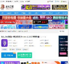 蚁小二Mac下载 蚁小二lite(自媒体一键分发系统) for mac v1.19.15 苹果电脑版 下载-脚本之家
