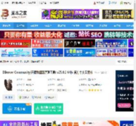 DBeer免费下载 DBeer Community(开源数据库管理工具) v25.0.2 64位 官方中文安装版 下载-脚本之家