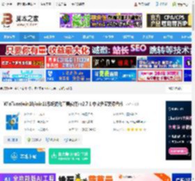 WinTune下载 WinTune(win10/win11系统优化工具软件) v2.7.1 中文免安装绿色版 下载-脚本之家