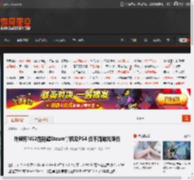 外媒称NS2性能超Steam掌机及PS4 但不满游戏涨价 _ 游民星空 GamerSky.com