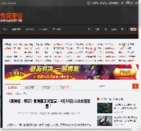 《黑神话：悟空》影神图正式官宣：4月10日12点全网发售！ _ 游民星空 GamerSky.com