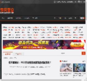 任天堂确认：NS2不会有系统层面的成就系统！ _ 游民星空 GamerSky.com