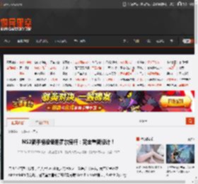 NS2新手柄没使用霍尔摇杆：完全重新设计！ _ 游民星空 GamerSky.com