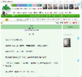 《缠情》遂知　^第15章^ 最新更新:2025-04-08 09:42:01 晋江文学城