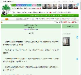 《断腿王爷的宠妻是只猫》天水果　^第22章^ 最新更新:2025-04-08 09:38:58 晋江文学城
