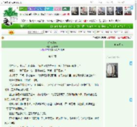 《蝉泣秋枝》崖枝无方　^第95章^ 最新更新:2025-04-08 09:38:14 晋江文学城
