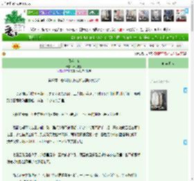 《月落乌啼》不识老猫　^第19章^ 最新更新:2025-04-08 09:32:47 晋江文学城