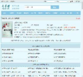 度尽六道怎么少得了我全文免费阅读,度尽六道怎么少得了我完整版 - 文学馆