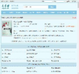 不当学生去猎鬼，终修成无极源神最新章节,不当学生去猎鬼，终修成无极源神无弹窗 - 文学馆