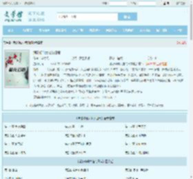 满级修仙大佬的日常全文免费阅读,满级修仙大佬的日常完整版 - 文学馆