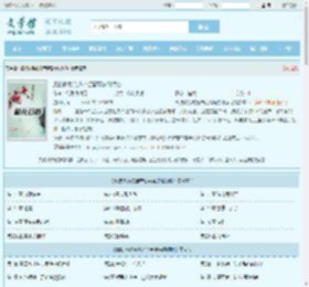 靠接收系统遗产经营魔法侧领地最新章节,靠接收系统遗产经营魔法侧领地无弹窗 - 文学馆