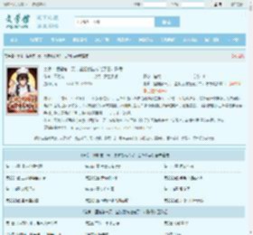 美食：摆摊第一天，盒饭就被抢光了白叶陈导全文免费阅读,美食：摆摊第一天，盒饭就被抢光了白叶陈导完整版 - 文学馆