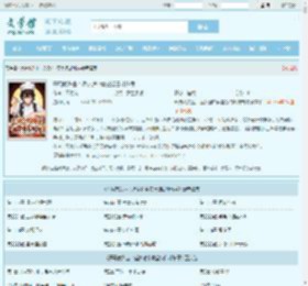 开局就失业：返乡途中卖盒饭白叶陈导全文免费阅读,开局就失业：返乡途中卖盒饭白叶陈导完整版 - 文学馆
