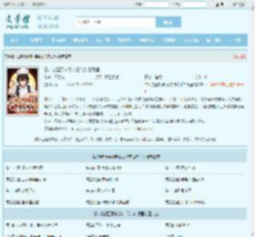 白叶觉醒厨神系统白欣芃白秀呈全文免费阅读,白叶觉醒厨神系统白欣芃白秀呈完整版 - 文学馆
