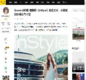 Queen B莉顿·梅斯特《InStyle》杂志大片，长卷发白纱裙仙气十足_亚当·布罗迪_生活_绯闻