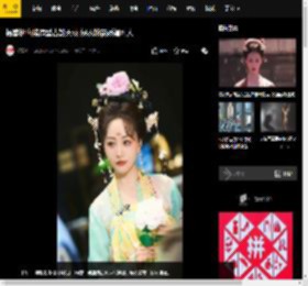 杨蓉扮唐装造型古韵天成 绿衣粉花娇媚可人