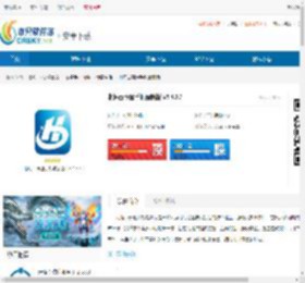 北海百事通最新版下载-北海百事通安卓中文版下载 - 非凡软件站