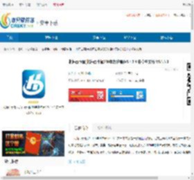 北海百事通app下载-北海百事通官方下载 - 非凡软件站