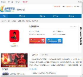 现金岛枪战-现金岛枪战下载 - 非凡软件站