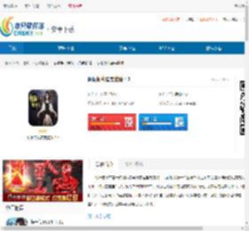 阴阳便利店完整版下载-阴阳便利店完整版官方下载 - 非凡软件站