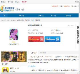 彩虹小马和谐任务游戏下载,彩虹小马和谐任务最新版下载 - 非凡软件站